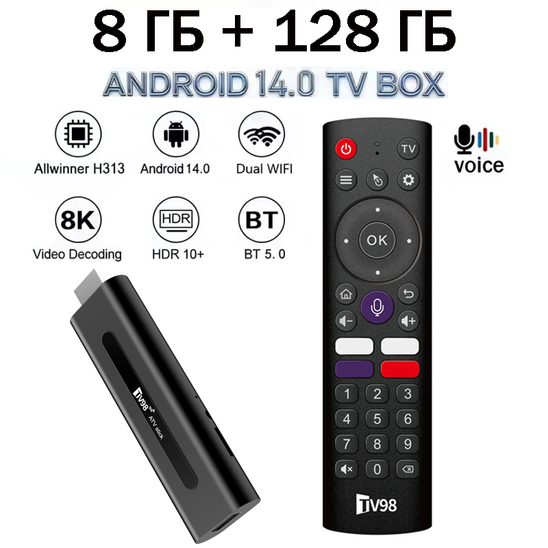 TV98 ATV Stick HD 8K 4K Akıllı - 4K Media Player incelemesi ve fiyatı