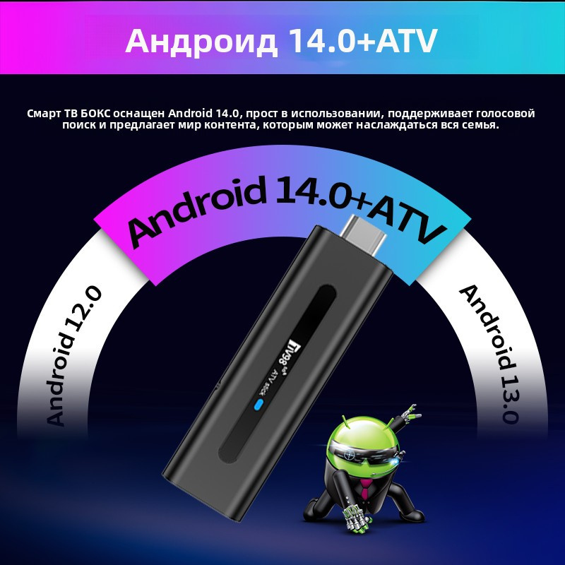 TV98 ATV Stick HD 8K 4K Akıllı - 4K Media Player incelemesi ve fiyatı