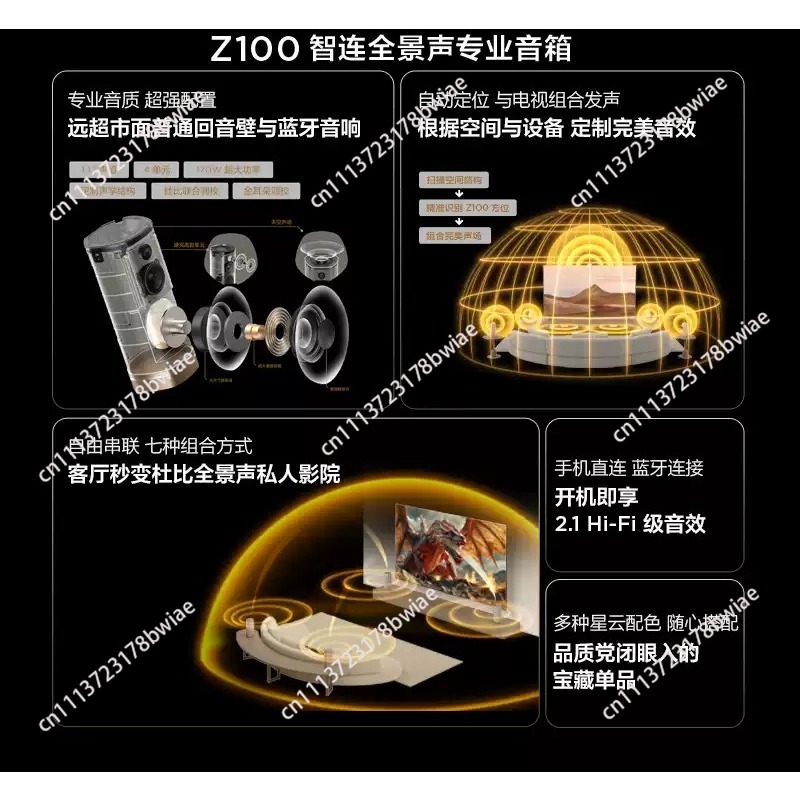 Kablosuz Hoparlör Z100 Gold 1. - Home Theater Speaker incelemesi ve fiyatı