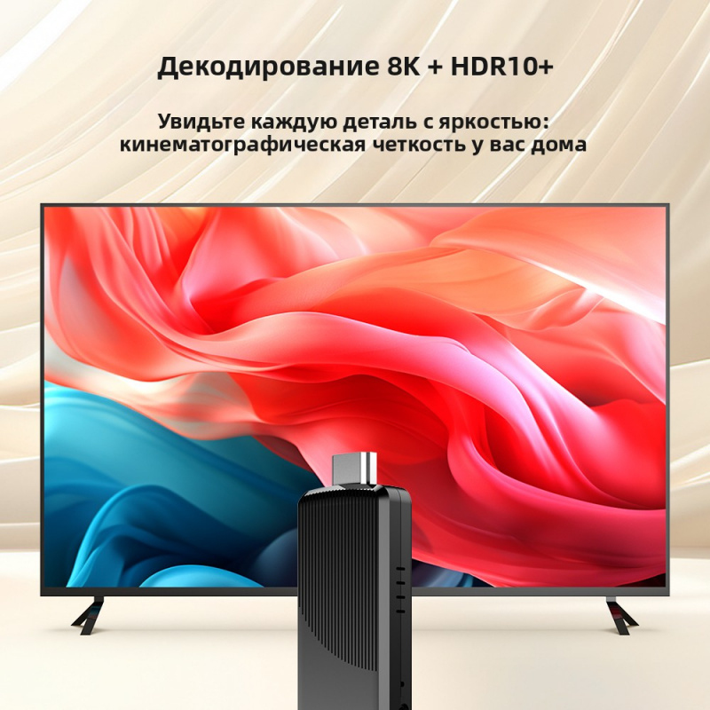 TV98 ATV X9 Akıllı TV Stick An - 4K Media Player incelemesi ve fiyatı
