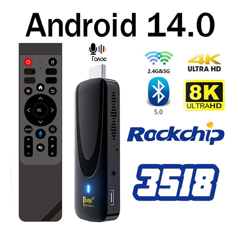 TV98 ATV X7 akıllı TV sopa 8GB - 4K Media Player incelemesi ve fiyatı