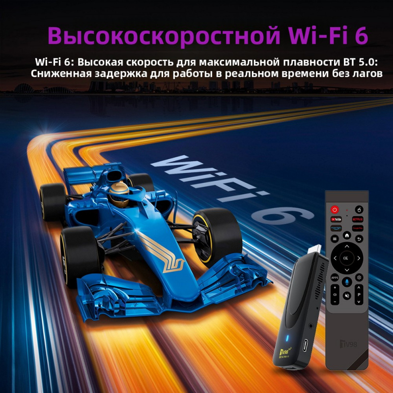 TV98 ATV X7 akıllı TV sopa 8GB - 4K Media Player incelemesi ve fiyatı