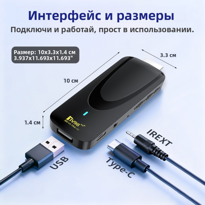 TV98 ATV X7 akıllı TV sopa 8GB - 4K Media Player incelemesi ve fiyatı